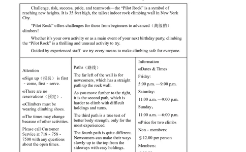 精品解析：山东省烟台市2021年中考英语试题（原卷版）_中考真题_3.英语中考真题2015-2024年_2021中考英语真题86份_2021山东省_精品解析：山东省烟台市2021年中考英语试题