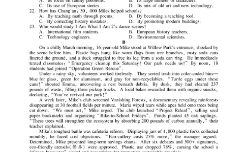 2025届湖南省邵阳市高三下学期第二次联考英语试题+答案_2025年3月_250321湖南省邵阳市2024-2025学年高三下学期第二次联考（全科）