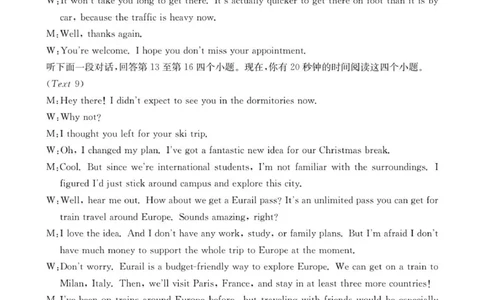 24C英语答案_2025年9月_250925河北省金太阳2025-2026学年高三上学期9月联考（全科）_河北省金太阳2025-2026学年高三上学期9月联考英语试题（有听力）