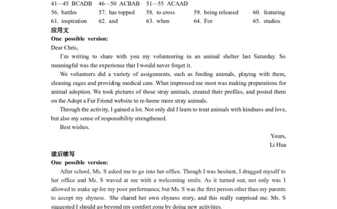 2025届高三二模英语参考答案及听力材料、评分标准(1)_2025年3月_2503212025届江苏苏北七市高三第二次调研（南通市、宿迁、连云港、泰州、扬州、徐州、淮安）（全科）