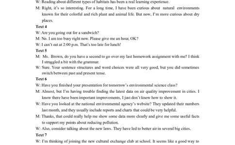 2025届高三二模英语参考答案及听力材料、评分标准(1)_2025年3月_2503212025届江苏苏北七市高三第二次调研（南通市、宿迁、连云港、泰州、扬州、徐州、淮安）（全科）