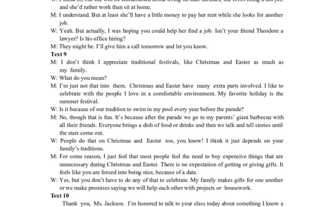 2025届高三二模英语参考答案及听力材料、评分标准(1)_2025年3月_2503212025届江苏苏北七市高三第二次调研（南通市、宿迁、连云港、泰州、扬州、徐州、淮安）（全科）