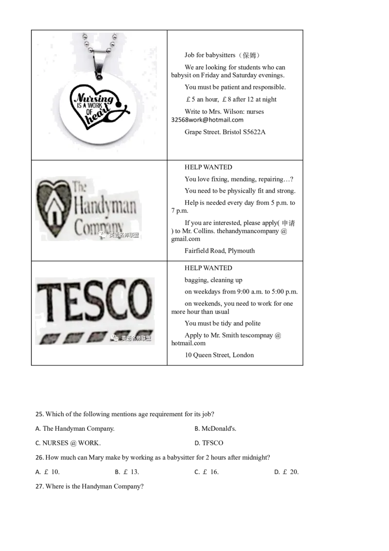 精品解析：四川省内江市2020年中考英语试题（解析版）_中考真题_3.英语中考真题2015-2024年_2020全国多省多地中考英语真题145份_2020年中考真题精品解析英语（四川内江卷）精编word版