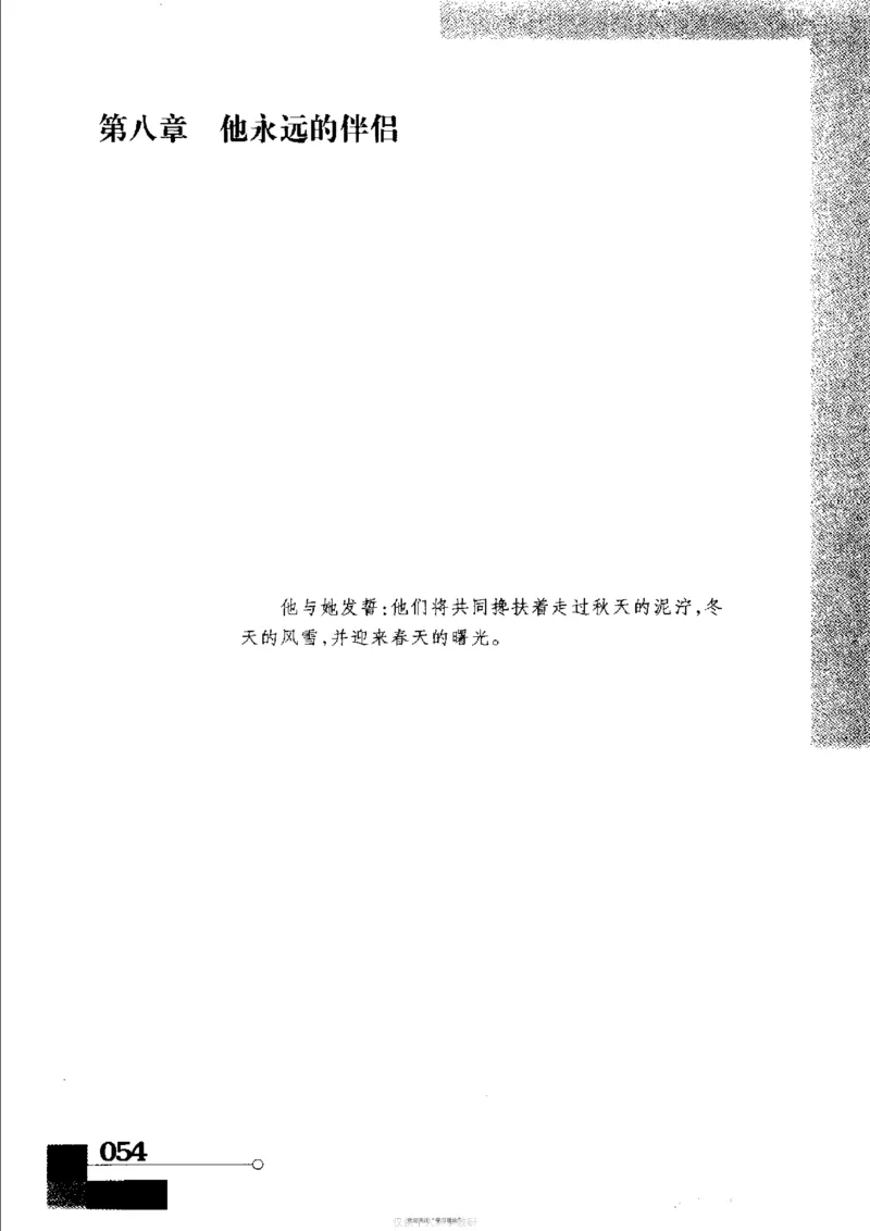 袁隆平传祁淑英_绝版书_天涯系列_天涯神贴高阶合集_稀缺内容_领导人物传记大全