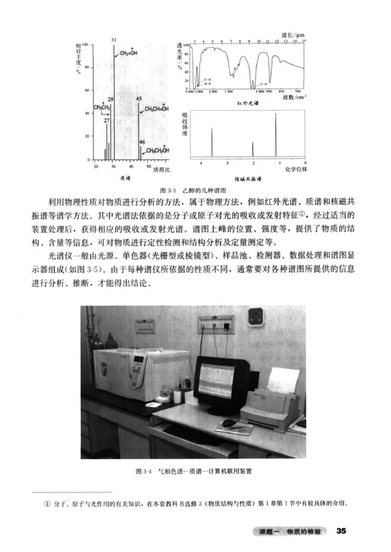 高中化学选修6实验化学_4-教培资料-26年最新资料-同步更新_初中高中教资_03科三专项（进去保存报考的学科即可）_02科三专项（笔记真题思维导图教学设计版本二）