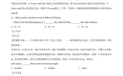 精品解析：黑龙江省龙东地区（农垦&middot;森工）2020年中考英语试题（解析版）_中考真题_3.英语中考真题2015-2024年_2020全国多省多地中考英语真题145份