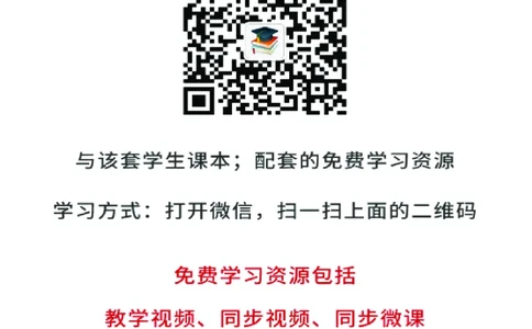 辽海版8年级美术下册高清教材_4-教培资料-26年最新资料-同步更新_初中高中教资_03科三专项（进去保存报考的学科即可）_02科三专项（笔记真题思维导图教学设计版本二）