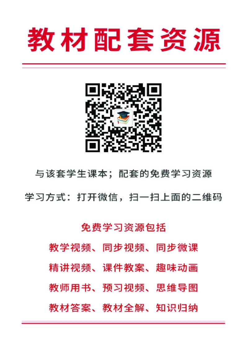 辽海版8年级美术下册高清教材_4-教培资料-26年最新资料-同步更新_初中高中教资_03科三专项（进去保存报考的学科即可）_02科三专项（笔记真题思维导图教学设计版本二）
