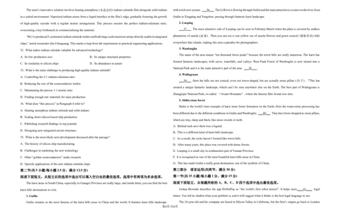 26届高三模拟预测一英语_2025年10月_251008四川省眉山中学校2026届高三上学期模拟预测一_四川省眉山中学校2026届高三上学期模拟预测一英语