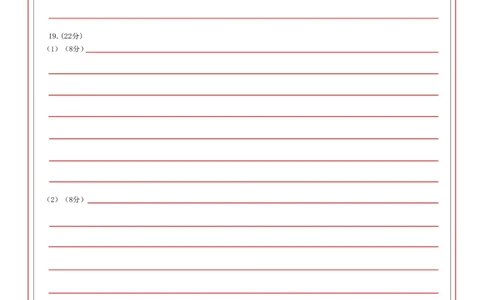 2025年沈阳市高考三模政治答题卡_2025年5月_250515辽宁省沈阳市2025届高三下学期教学质量监测（三）（全科）