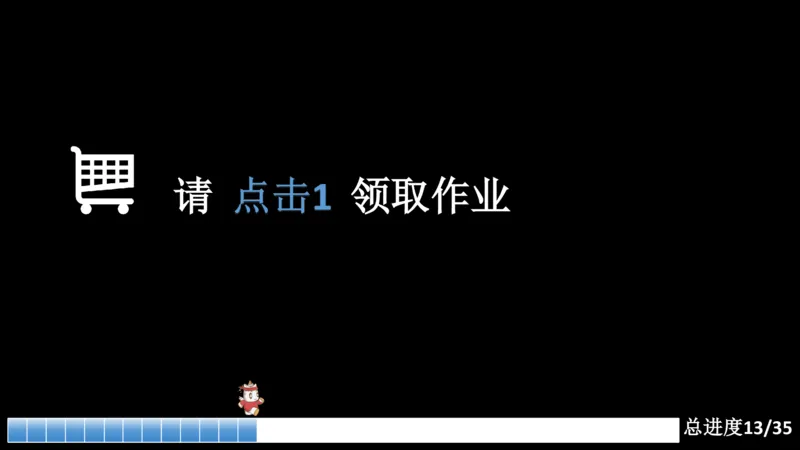 课件更新版_20250113082357_2026考公资料_（05）超格_行测申论2025超格合集(行测&申论&政治理论)_行测申论2025省考超格超大杯刷题课（五合一）_课件_其他