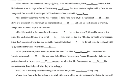 辽宁省沈阳市2020年中考英语试题（原卷版）_中考真题_3.英语中考真题2015-2024年_地区卷_辽宁省_辽宁英语_辽宁英语_沈阳英语08-22