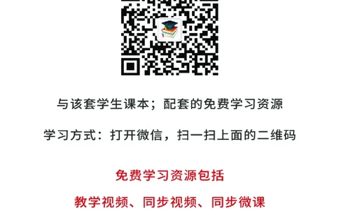 辽海版8年级音乐上册高清教材_4-教培资料-26年最新资料-同步更新_初中高中教资_03科三专项（进去保存报考的学科即可）_02科三专项（笔记真题思维导图教学设计版本二）
