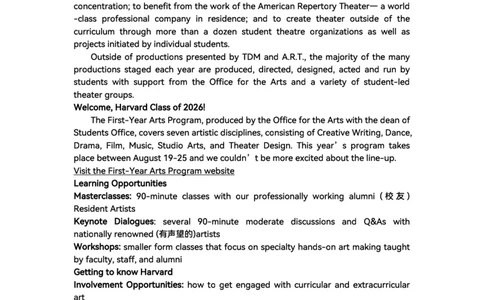 2025届高三部分重点中学3月联合测评(T8联考)英语试题答案解析评标听力原文2025.03.28(1)_2025年3月_2503282025届八省八校高三部分重点中学3月联合测评（T8联考）（全科）