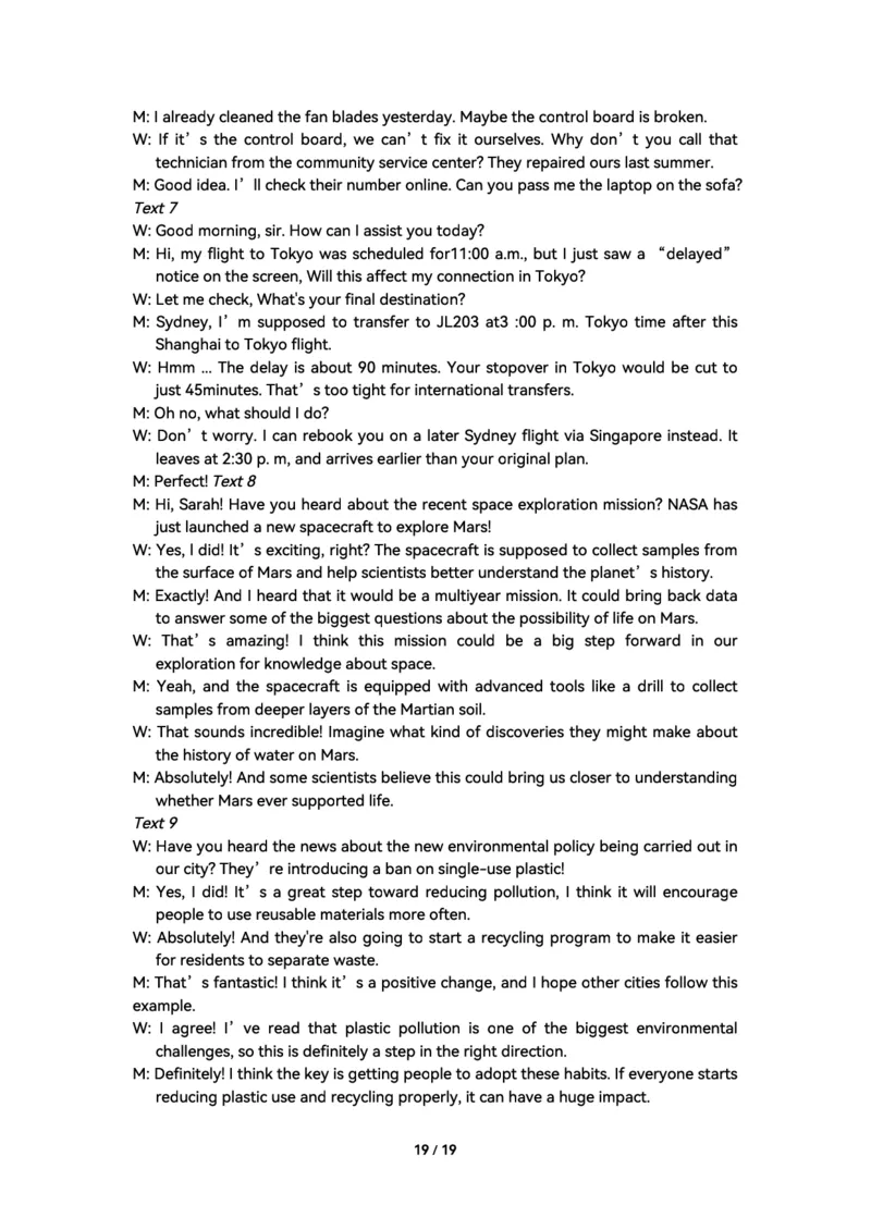 2025届高三部分重点中学3月联合测评(T8联考)英语试题答案解析评标听力原文2025.03.28(1)_2025年3月_2503282025届八省八校高三部分重点中学3月联合测评（T8联考）（全科）