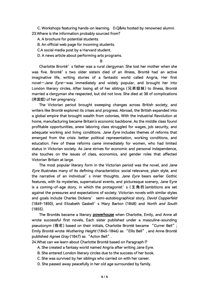 2025届高三部分重点中学3月联合测评(T8联考)英语试题答案解析评标听力原文2025.03.28(1)_2025年3月_2503282025届八省八校高三部分重点中学3月联合测评（T8联考）（全科）