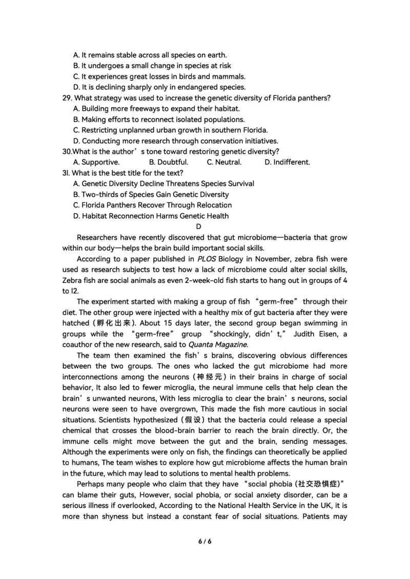 2025届高三部分重点中学3月联合测评(T8联考)英语试题答案解析评标听力原文2025.03.28(1)_2025年3月_2503282025届八省八校高三部分重点中学3月联合测评（T8联考）（全科）