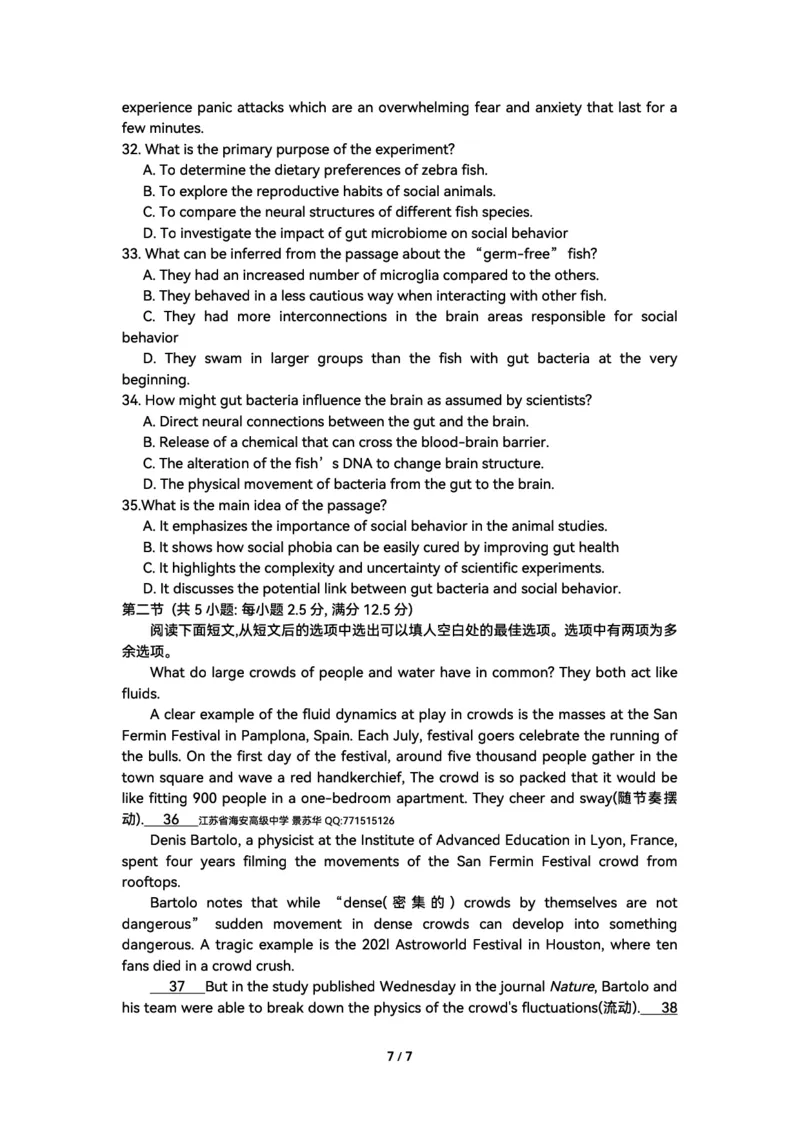 2025届高三部分重点中学3月联合测评(T8联考)英语试题答案解析评标听力原文2025.03.28(1)_2025年3月_2503282025届八省八校高三部分重点中学3月联合测评（T8联考）（全科）