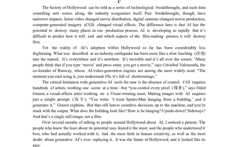 2025届江苏省盐城市高三考前指导卷英语试题（含答案及听力原文）_2025年5月_2505262025届江苏省盐城市高三考前指导卷（押题）（全科）