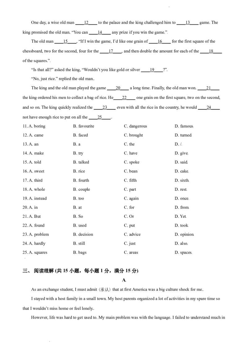 辽宁省沈阳市2017年中考英语试题（原卷版）_中考真题_3.英语中考真题2015-2024年_地区卷_辽宁省_辽宁英语_辽宁英语_沈阳英语08-22