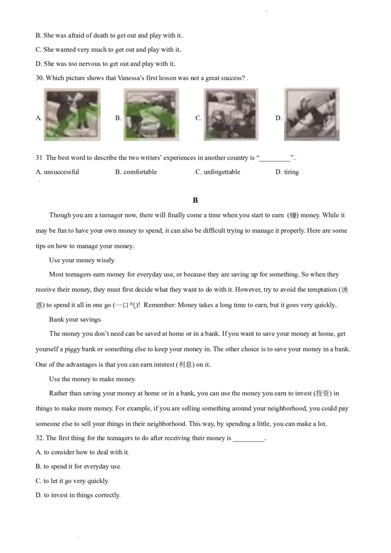 辽宁省沈阳市2017年中考英语试题（原卷版）_中考真题_3.英语中考真题2015-2024年_地区卷_辽宁省_辽宁英语_辽宁英语_沈阳英语08-22