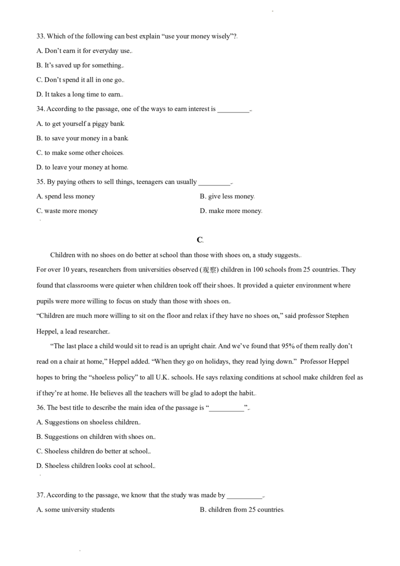 辽宁省沈阳市2017年中考英语试题（原卷版）_中考真题_3.英语中考真题2015-2024年_地区卷_辽宁省_辽宁英语_辽宁英语_沈阳英语08-22