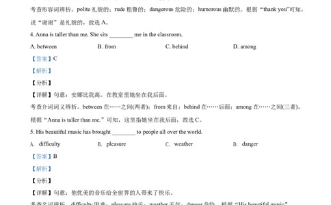 精品解析：天津市2021年中考英语试题（解析版）_中考真题_3.英语中考真题2015-2024年_2021中考英语真题86份_2021天津