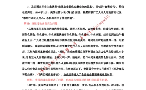 &ldquo;大师&rdquo;讲申论（十四）_2026考公资料_（30）申论+面试为民公考大合集（人须在事上磨申论、刘大师）_申论+面试刘大师_申论+面试刘大师知识星球资料_2024刘大师知识星球