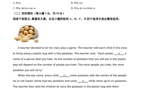 精品解析：广西玉林市2021年中考英语试题（原卷版）_中考真题_3.英语中考真题2015-2024年_地区卷_广西省_广西玉林英语（只有2021）