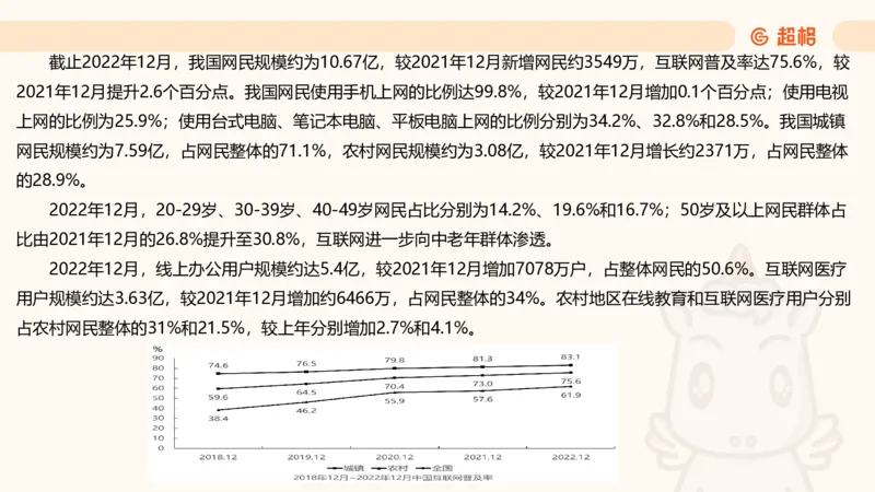 五合一资料超大杯第15节（高照）_20250121150624_2026考公资料_（05）超格_行测申论2025超格合集(行测&申论&政治理论)_行测申论2025省考超格超大杯刷题课（五合一）_课件
