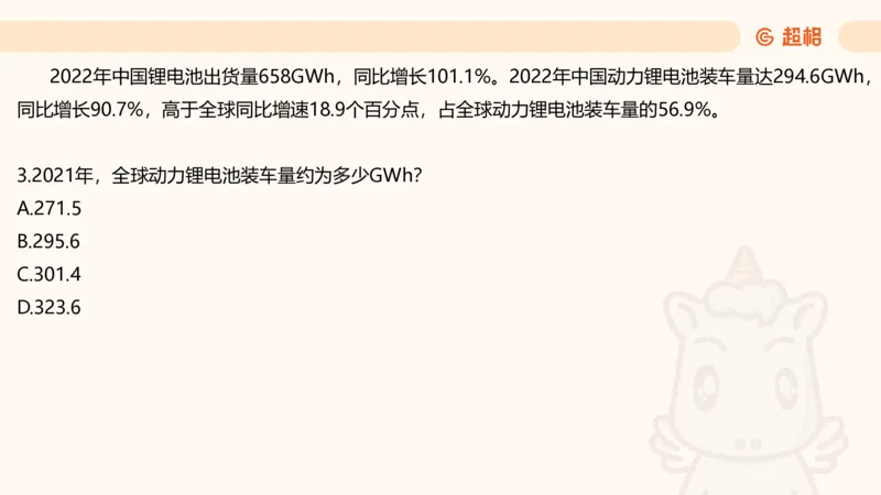 五合一资料超大杯第15节（高照）_20250121150624_2026考公资料_（05）超格_行测申论2025超格合集(行测&申论&政治理论)_行测申论2025省考超格超大杯刷题课（五合一）_课件