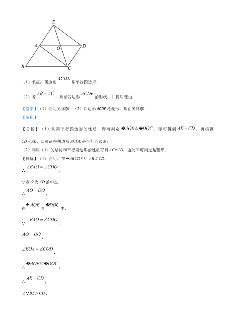辽宁省丹东市2021年中考数学试题（解析版）_中考真题_2.数学中考真题2015-2024年_2021中考数学真题86份_2021辽宁_丹东数学