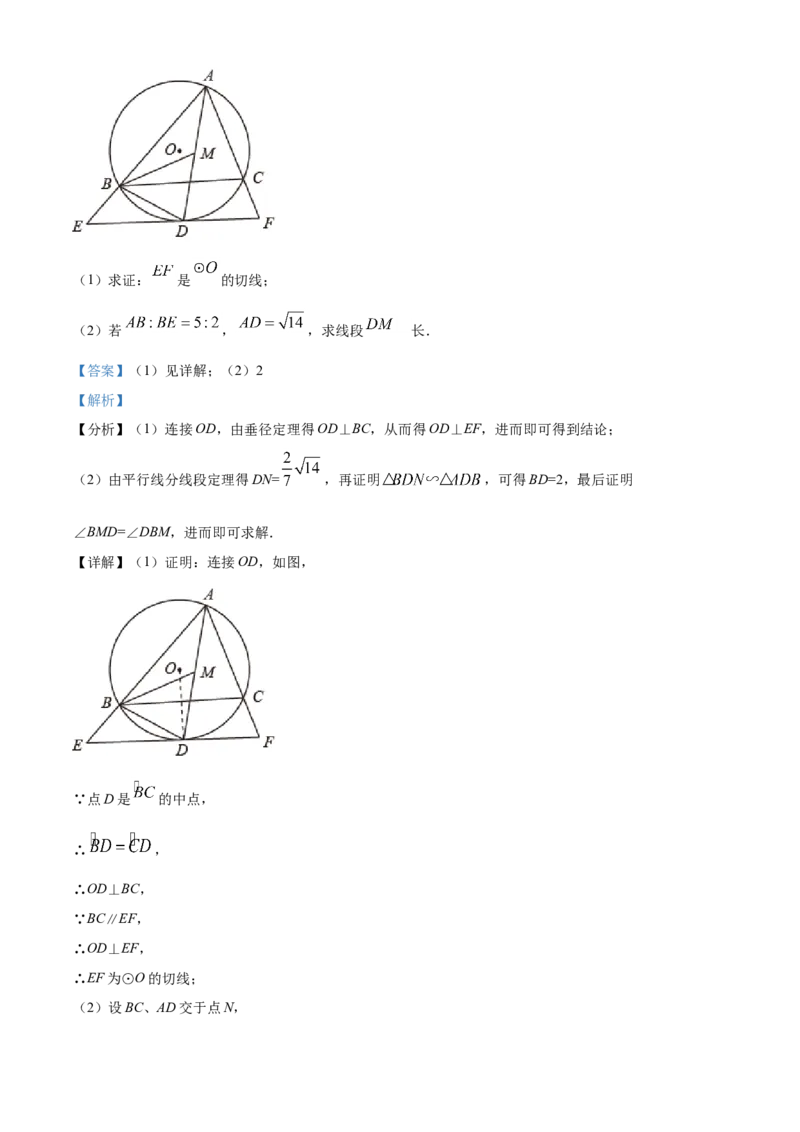 辽宁省丹东市2021年中考数学试题（解析版）_中考真题_2.数学中考真题2015-2024年_2021中考数学真题86份_2021辽宁_丹东数学