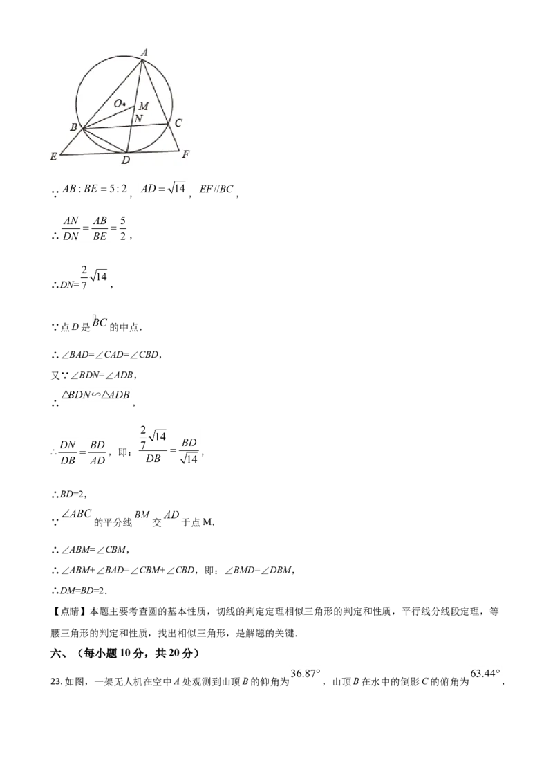 辽宁省丹东市2021年中考数学试题（解析版）_中考真题_2.数学中考真题2015-2024年_2021中考数学真题86份_2021辽宁_丹东数学