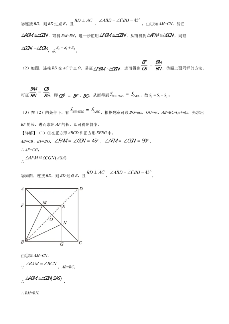 辽宁省丹东市2021年中考数学试题（解析版）_中考真题_2.数学中考真题2015-2024年_2021中考数学真题86份_2021辽宁_丹东数学