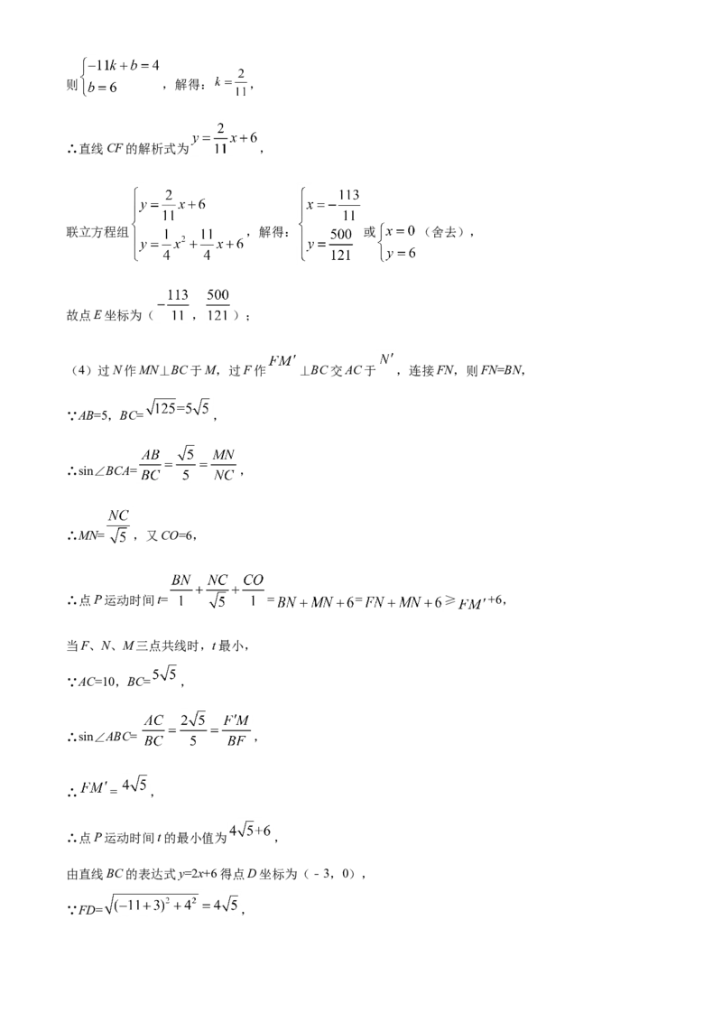 辽宁省丹东市2021年中考数学试题（解析版）_中考真题_2.数学中考真题2015-2024年_2021中考数学真题86份_2021辽宁_丹东数学