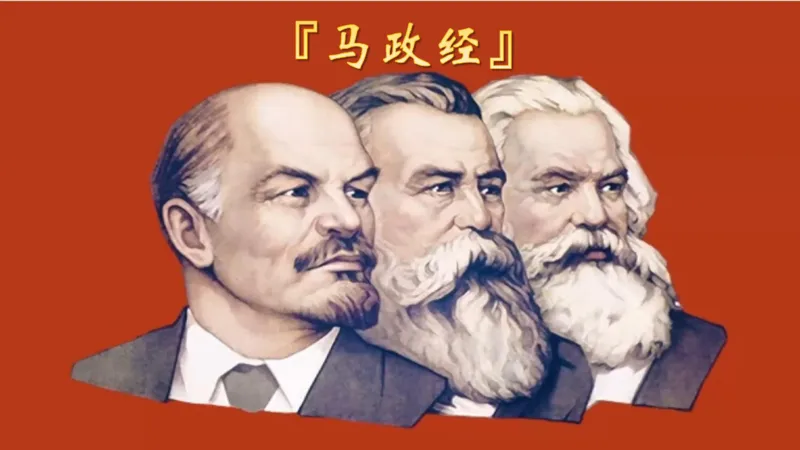 六合一经济部分前三章_20250816171554_2026考公资料_超格合集_公考-理论班2026超格行测申论（六合一）理论实战班_政治理论&常识理论实战班璐璐&超哥_常识判断_课件