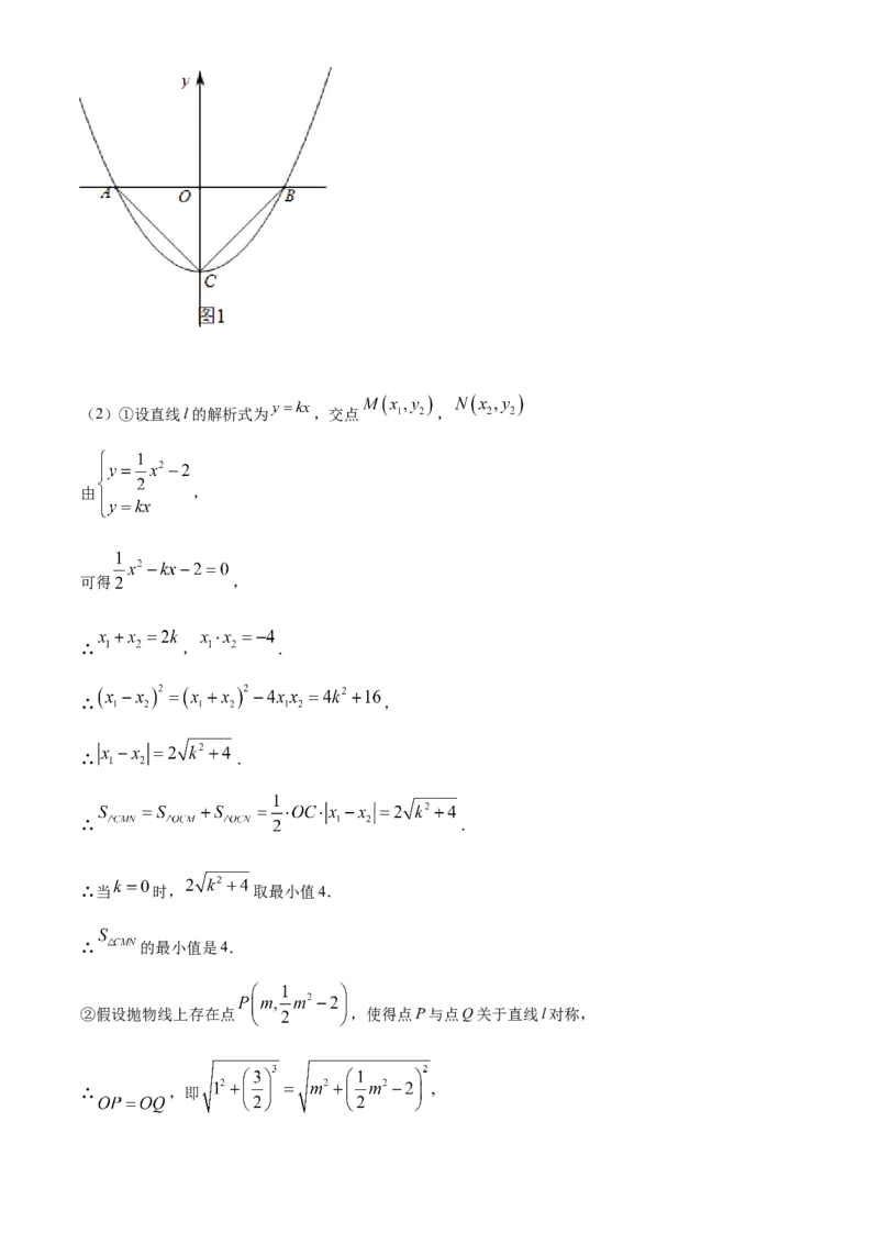精品解析：湖南省永州市2020年中考数学试题（解析版）_中考真题_2.数学中考真题2015-2024年_2020全国多省多地中考数学真题126份_2020年中考真题精品解析数学（湖南永州卷）精编word版