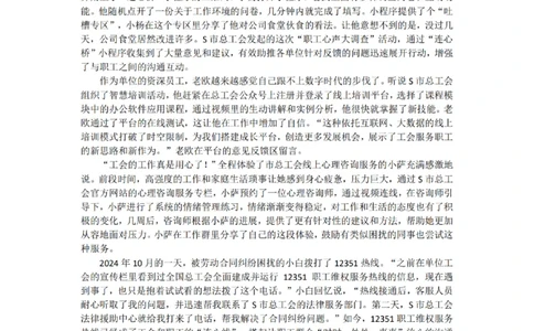 《申论》省考通用刷题讲义&mdash;&mdash;老邹_2026考公资料_（08）刘文超&威猛公考（阿里木江）_2025合集_最新2025多省联考299全程班（含广东）&mdash;文超教育&威猛公考⭐⭐⭐_电子讲义汇总