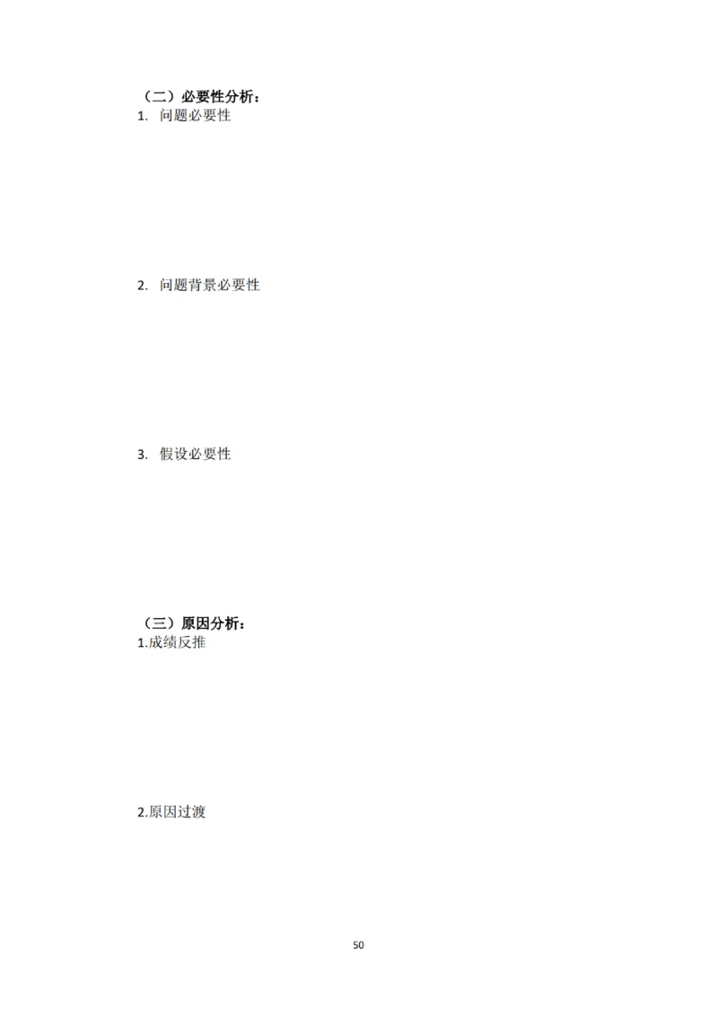 《申论》省考通用刷题讲义&mdash;&mdash;老邹_2026考公资料_（08）刘文超&威猛公考（阿里木江）_2025合集_最新2025多省联考299全程班（含广东）&mdash;文超教育&威猛公考⭐⭐⭐_电子讲义汇总