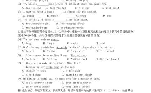 贵州省黔东南州2015年中考英语真题试题（含答案）(1)_中考真题_3.英语中考真题2015-2024年_2015年全国中考YINGYU144份