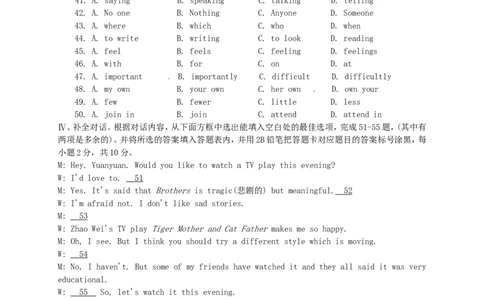 贵州省黔东南州2015年中考英语真题试题（含答案）(1)_中考真题_3.英语中考真题2015-2024年_2015年全国中考YINGYU144份