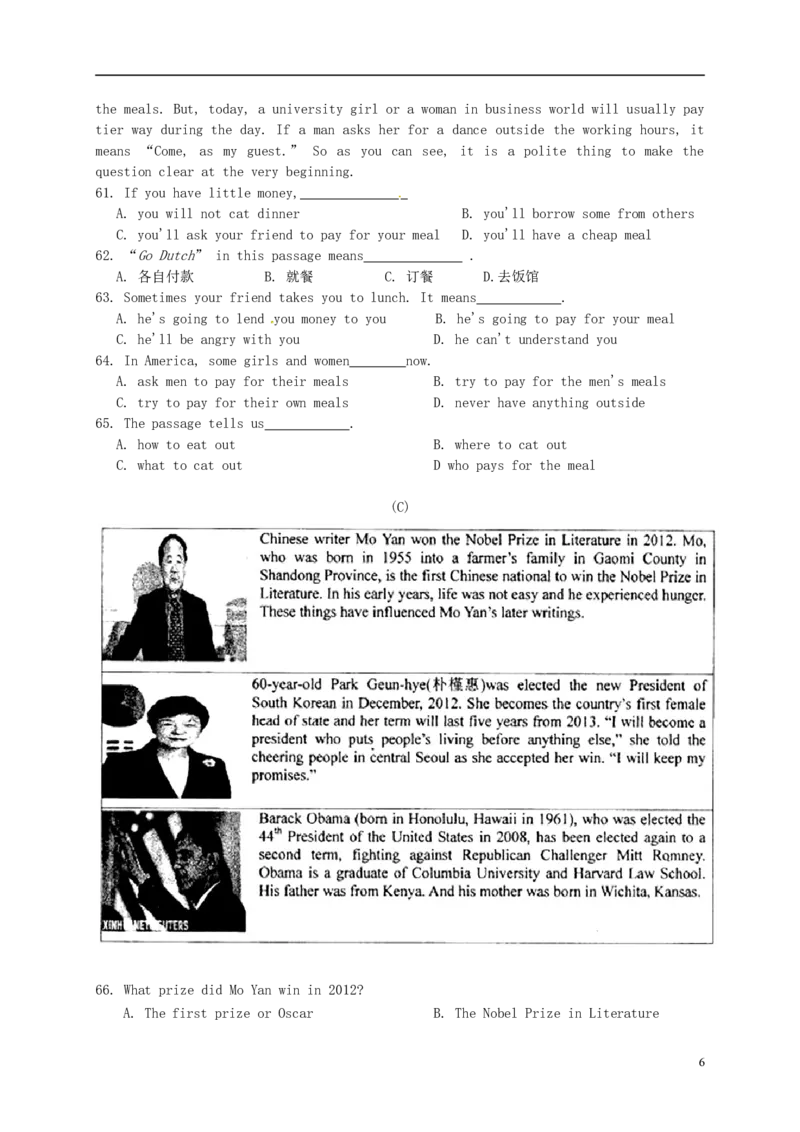 贵州省黔东南州2015年中考英语真题试题（含答案）(1)_中考真题_3.英语中考真题2015-2024年_2015年全国中考YINGYU144份