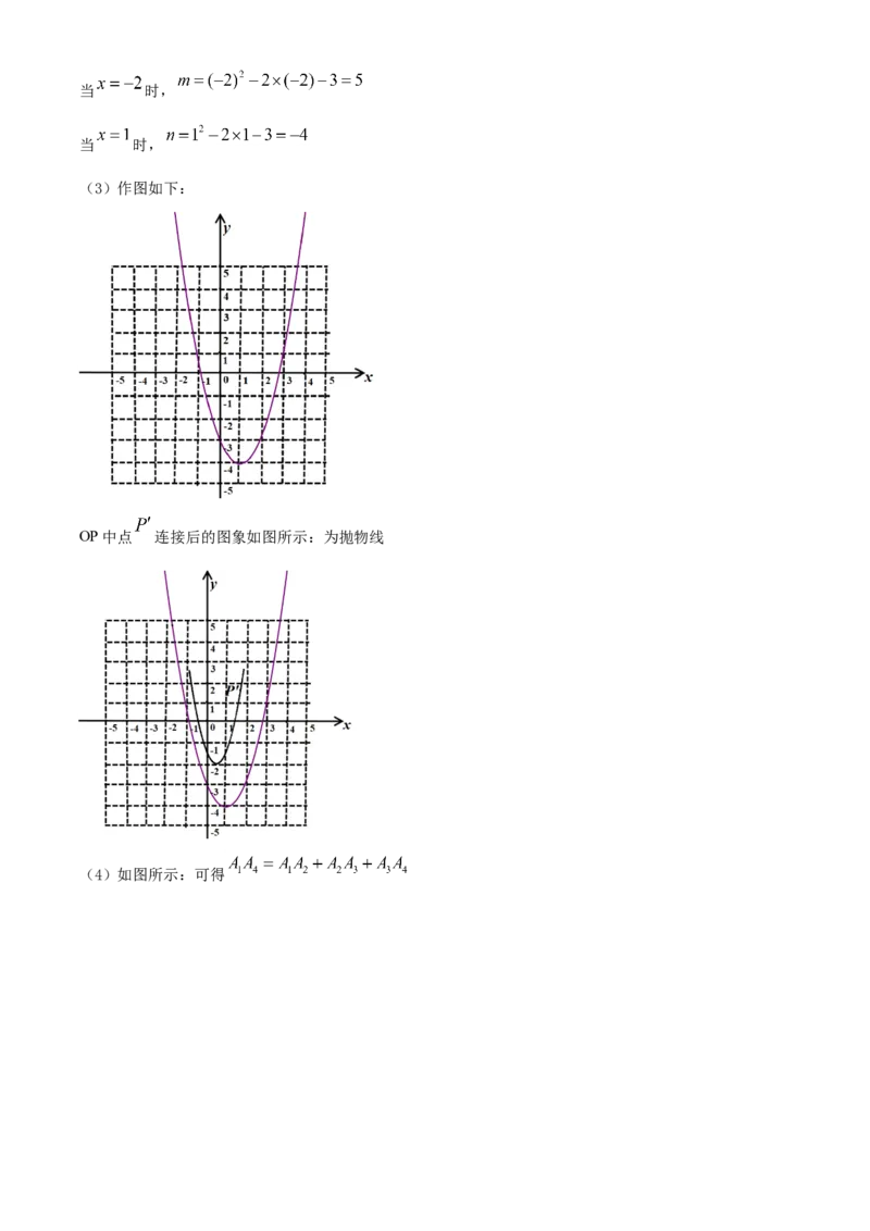 精品解析：江西省2020年中考数学试题（解析版）_中考真题_2.数学中考真题2015-2024年_2020全国多省多地中考数学真题126份_2020年中考真题精品解析数学（江西卷）精编word版