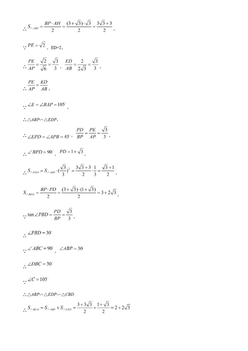 精品解析：江西省2020年中考数学试题（解析版）_中考真题_2.数学中考真题2015-2024年_2020全国多省多地中考数学真题126份_2020年中考真题精品解析数学（江西卷）精编word版