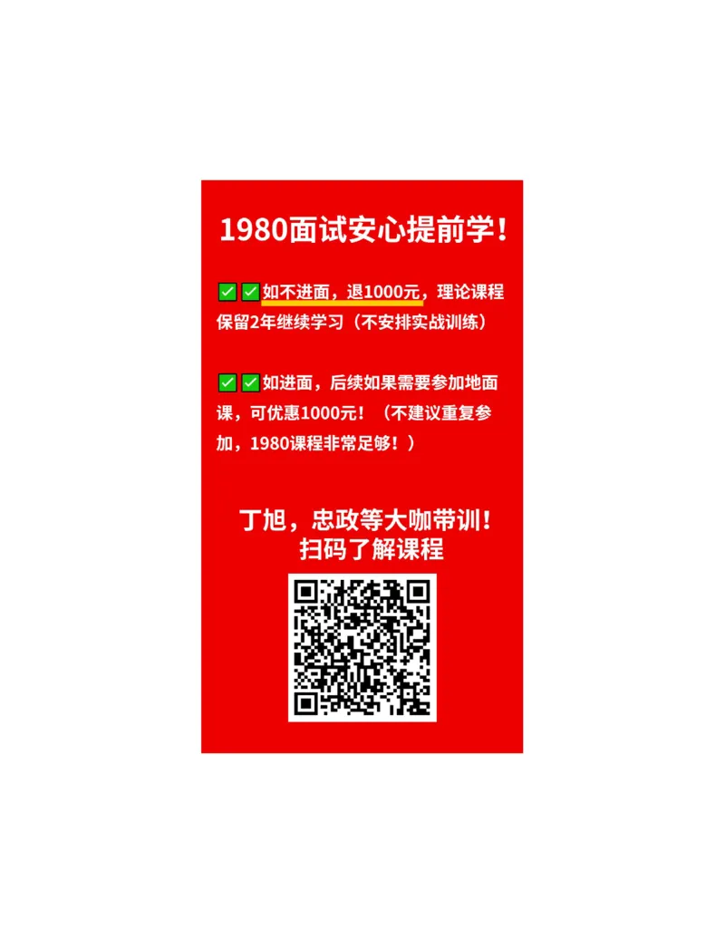 重点稿综合分析题培养技能型人才重理论or重实践--孙贺醇老师_2026考公资料_（28）上岸村合集（司马、章晓铭、王永恒、天晓、忠政、丁旭等）_2025合集_7丁旭合集