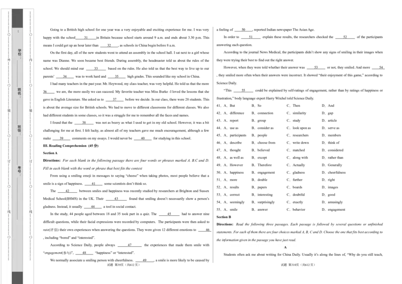 高一英语第一次月考卷（考试版A3）测试范围：必修第一册Unit1（上海专用）_1多考区联考试卷_0922黄金卷：2024-2025学年高一上学期第一次月考9科word解析版含答题卡（上海专用）