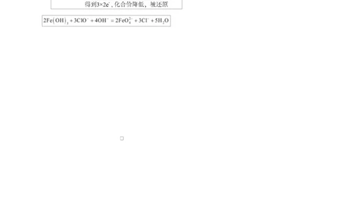 高一化学上学期第一次月考02（新高考通用，144）高一化学第一次月考卷（参考答案）_1多考区联考试卷_2510092025-2026学年高一化学上学期第一次月考