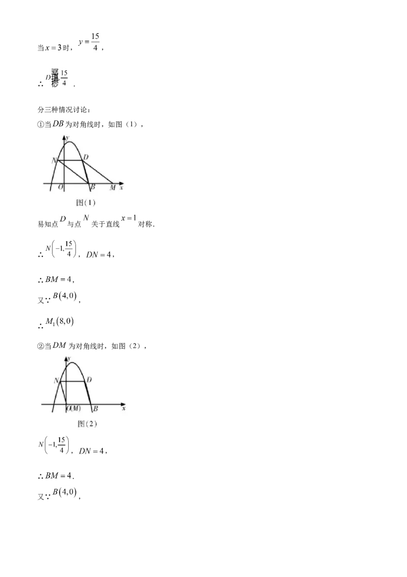 精品解析：甘肃省天水市2020年中考数学试题（解析版）_中考真题_2.数学中考真题2015-2024年_2020全国多省多地中考数学真题126份_2020年中考真题精品解析数学（甘肃天水卷）精编word版