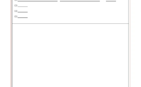 高一化学第一次月考卷（答题卡）（江苏专用）A4版_1多考区联考试卷_2510092025-2026学年高一化学上学期第一次月考